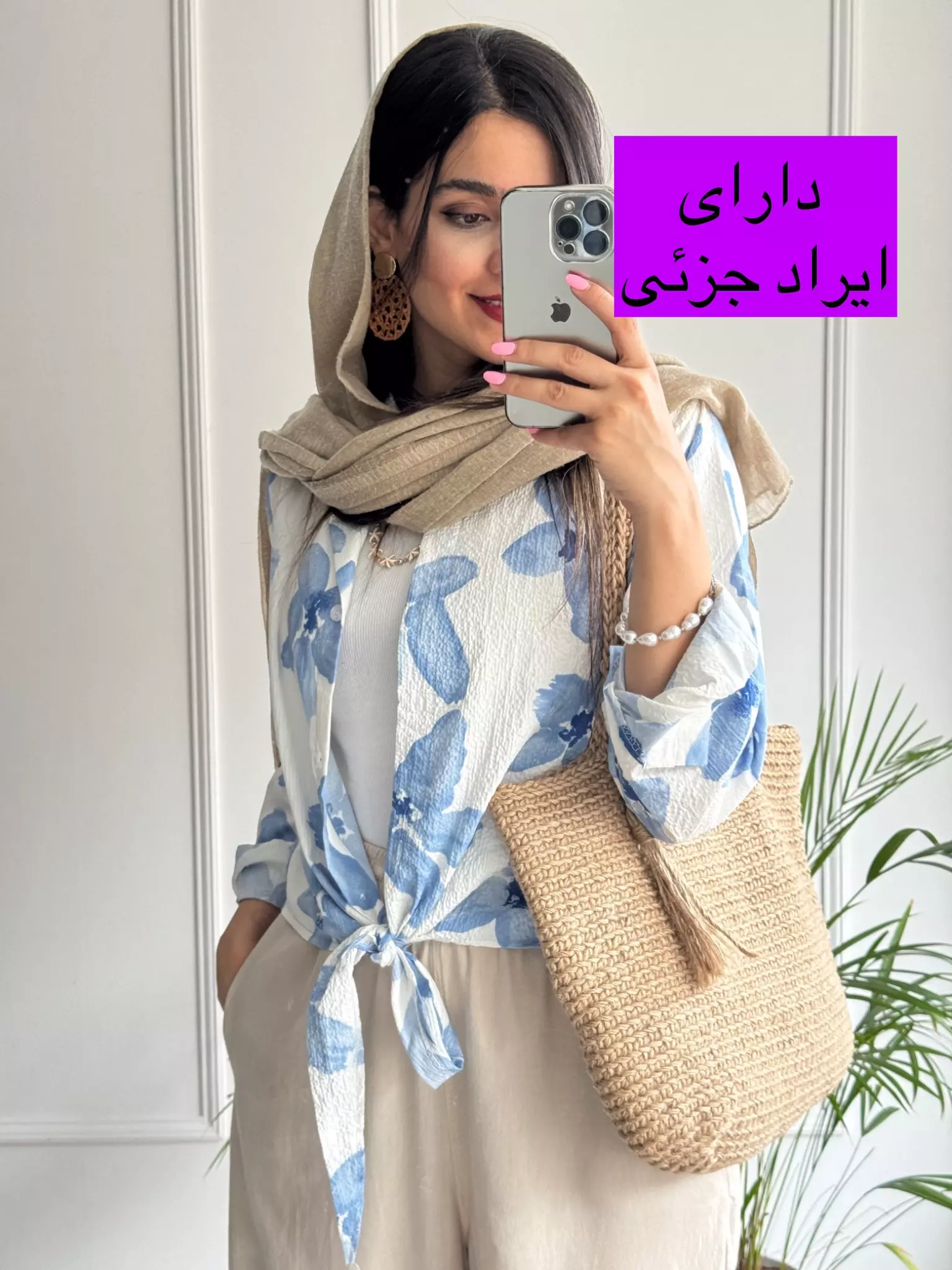 شومیز گره ای کاتلین ( دارای ایراد جزئی)